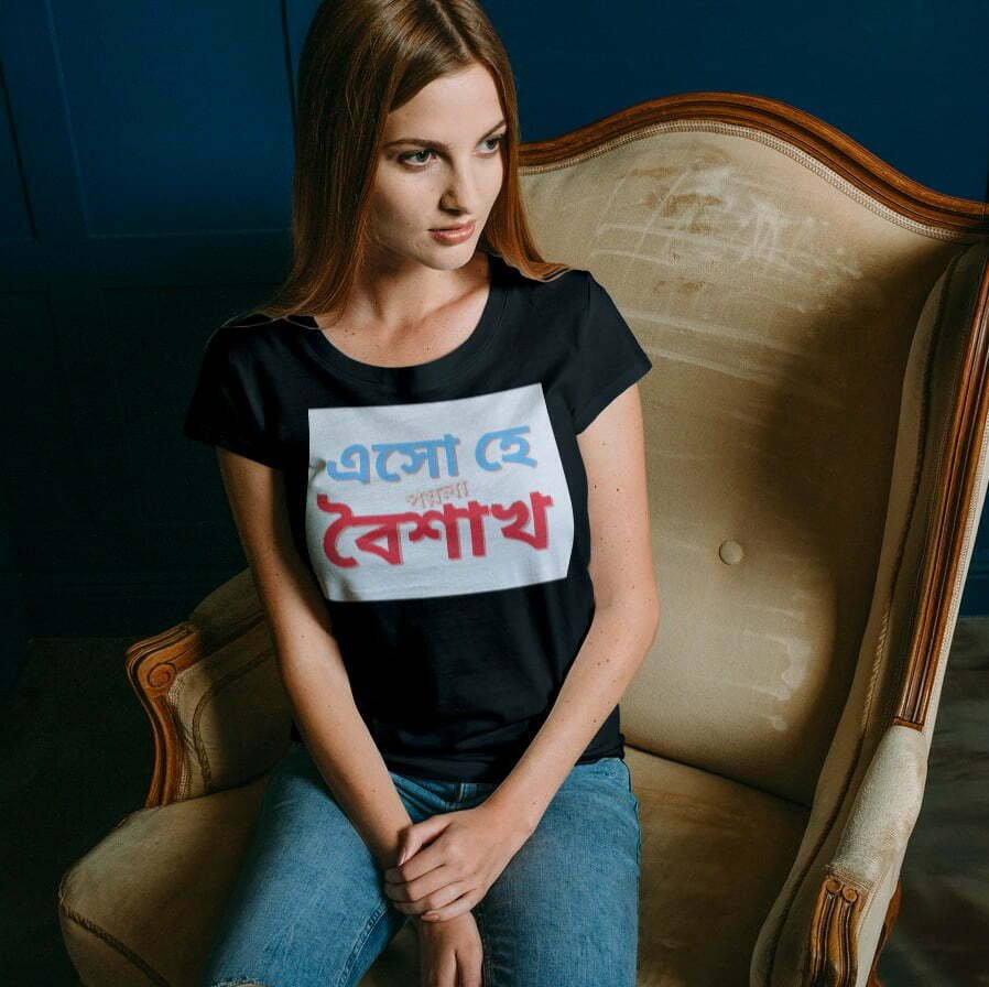 poila boisakh