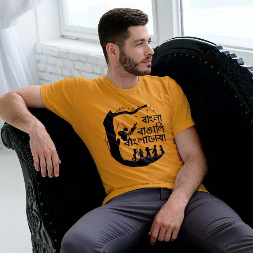 Bangla o Bangali T-Shirt - Men's Round Neck Comfortable T-shirt